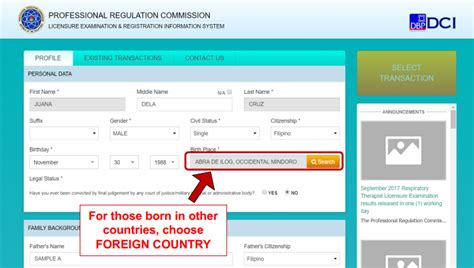 prc online filing
